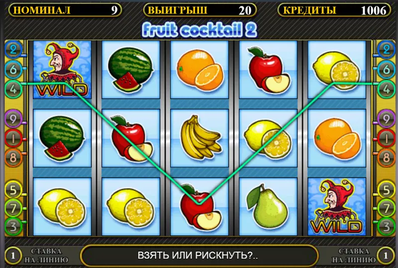 игровой автомат fruit cocktail 2